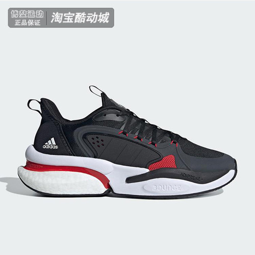 阿迪达斯男鞋缓震跑步鞋专柜正品