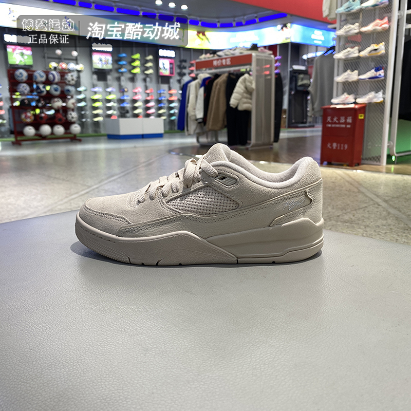 Nike耐克女鞋Jordan篮球鞋25新款运动厚底休闲低帮板鞋FZ9854-200