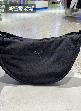 PUMA彪马单肩包男女包2026新款户外运动跑步骑行斜挎包092707-01