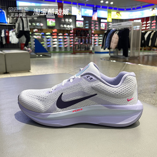 IM6685 NIKE耐克女鞋 159 缓震透气网面跑步鞋 11运动鞋 AIR WINFLO
