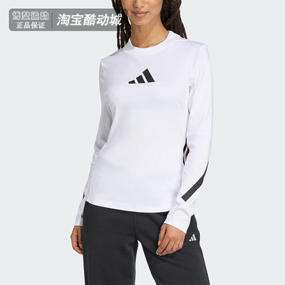 阿迪达斯女士修身运动服长袖T恤