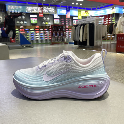 耐克女鞋训练减震透气网面跑步鞋