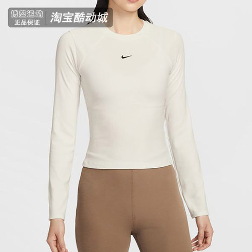耐克女针织运动圆领修身长袖T恤