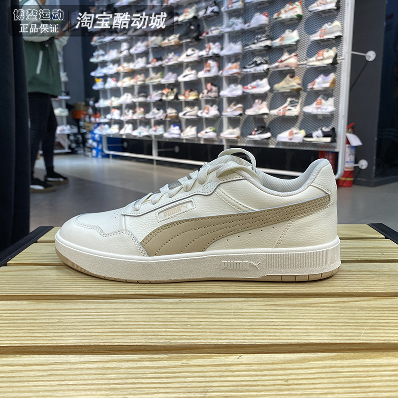 彪马男女复古低帮休闲板鞋