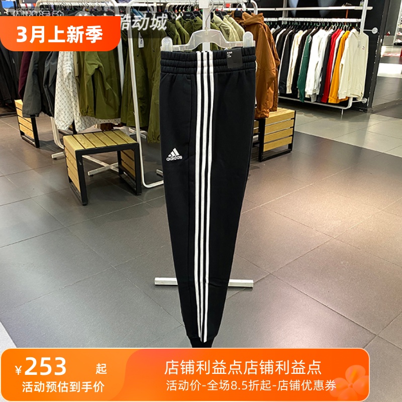 阿迪达斯运动休闲加绒针织长裤