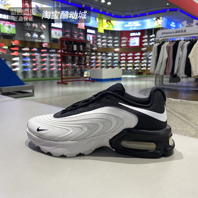 Nike耐克男鞋AIR MAX FIRE训练气垫缓震透气运动休闲鞋IR0819-101,运动鞋new,运动休闲鞋,淘宝优惠券,粉丝福利购,淘宝优惠卷