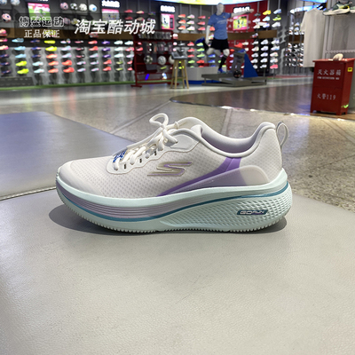 Skechers女鞋厚底透气缓震跑步鞋