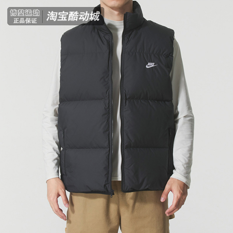 耐克男装运动服保暖立领羽绒马甲