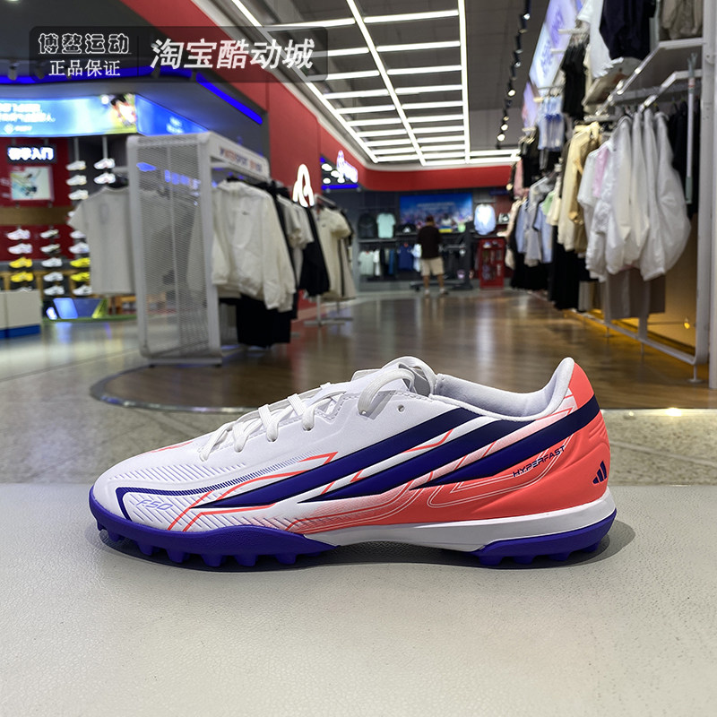 Adidas阿迪达斯TF钉鞋男鞋2026新款比赛训练运动低帮足球鞋KJ3409 - 实物图