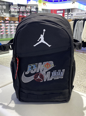 NIKE耐克双肩包男女包2026新款学生书包运动旅游背包JD2613100GS