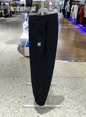 MLB男女裤子2025秋新品NY刺绣运动休闲宽松收口针织长裤3APTB0154