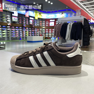 阿迪达斯三叶草男女板鞋SUPERSTAR II贝壳头运动低帮休闲鞋IH9314