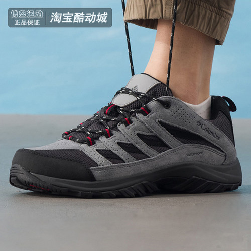 哥伦比亚男鞋户外徒步鞋越野跑鞋