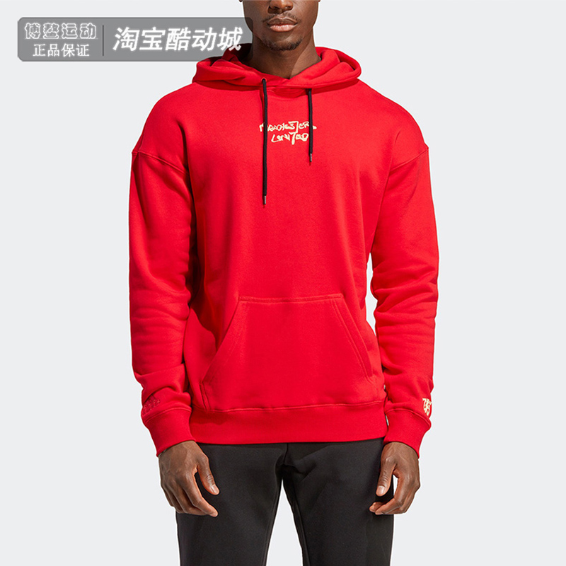 阿迪达斯男连帽套头衫卫衣