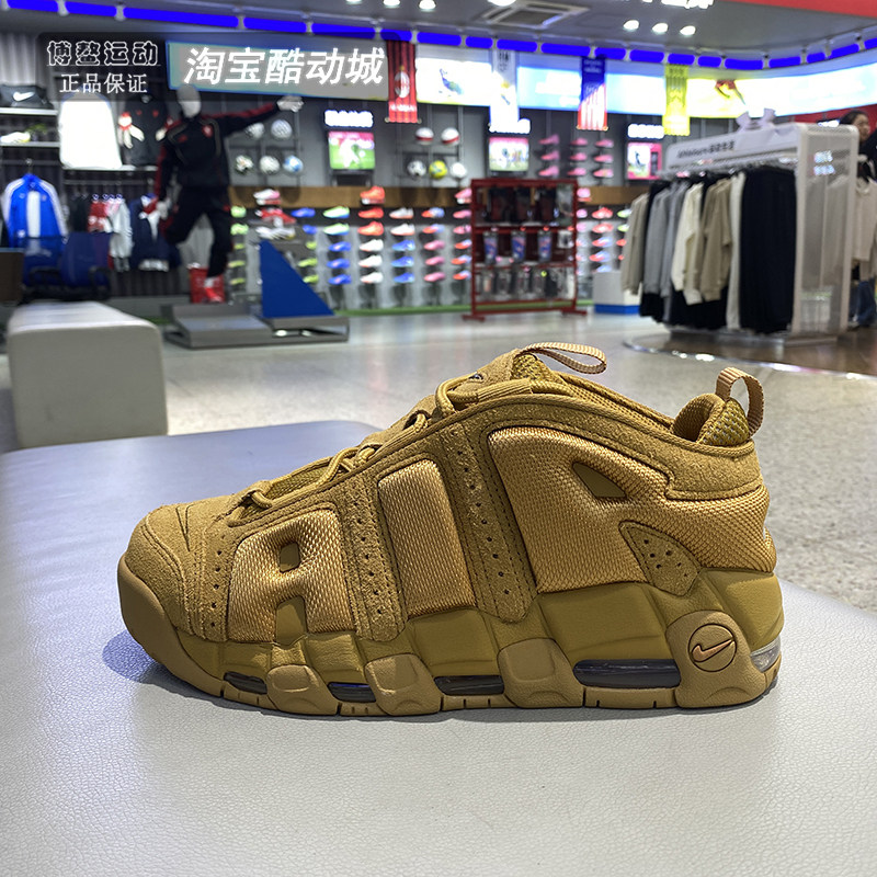 Nike耐克男鞋2025新款AIR气垫减震耐磨篮球运动休闲鞋IM6649-700,运动鞋new,运动休闲鞋,淘宝优惠券,粉丝福利购,淘宝优惠卷