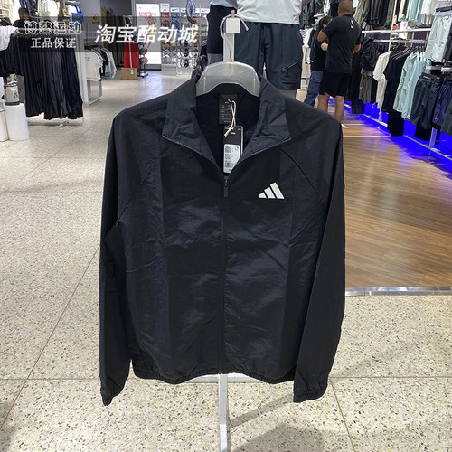 阿迪达斯外套男训练运动立领夹克