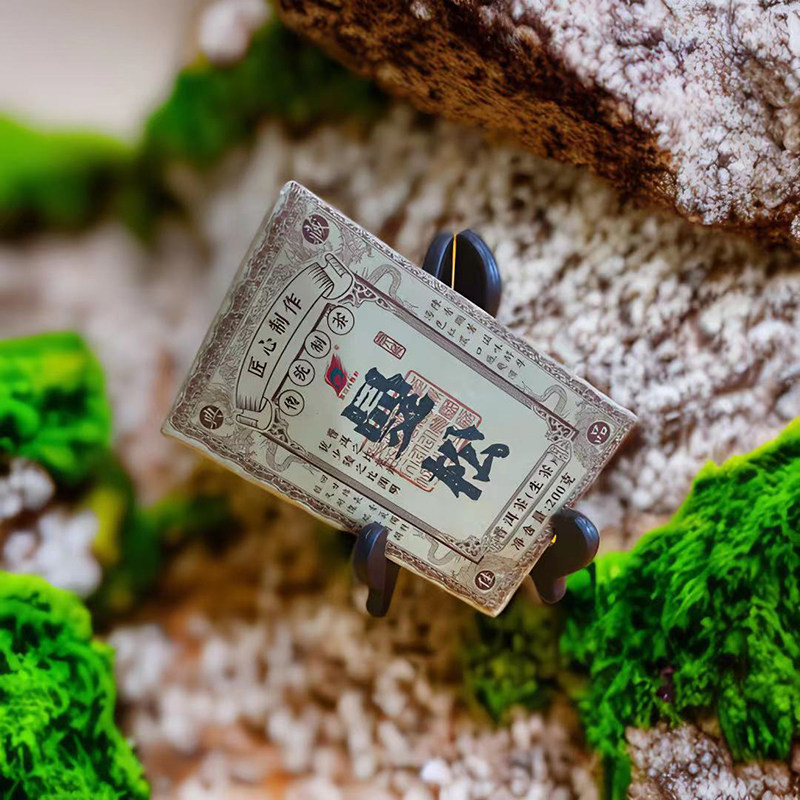 2016年曼松贡砖生茶普洱茶古树饼茶200克