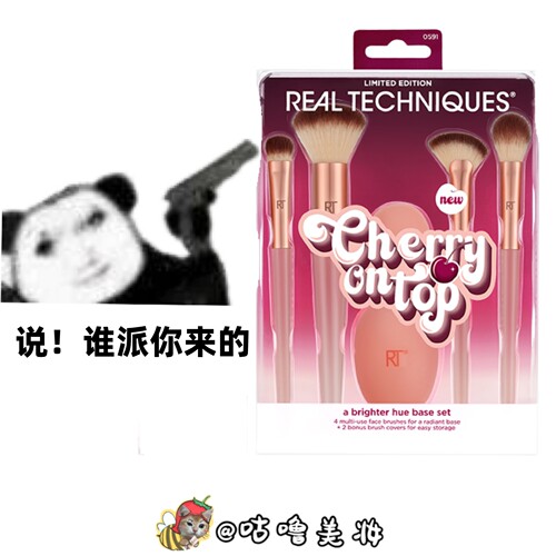 RealTechniques化妆刷粉底刷遮瑕