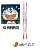 FLORTTE花落莉亚眉笔双头极细防水持久不脱色正品 现货 官方正品