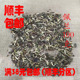 佩兰 包邮 佩兰草 正品 中药材 满38元 可打超细粉 100克