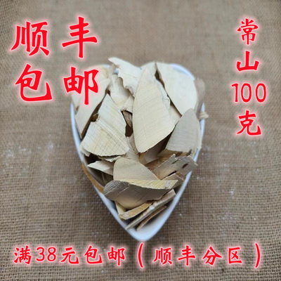 常山自封袋100克精选正品