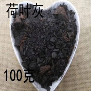 北京同仁堂 中药材 正品 荷叶灰 荷叶炭 100克可打粉 满38元包邮