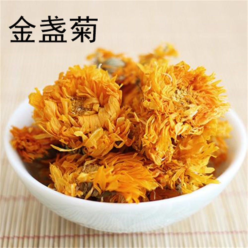 北京同仁堂 中药材 正品 金盏菊 金盏花  金盏菊茶 100克 满包邮