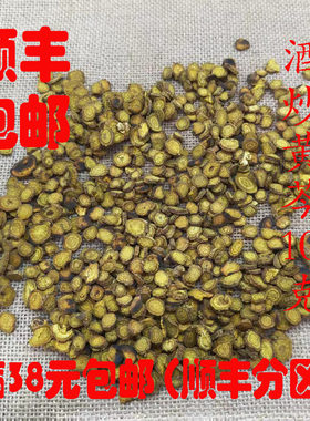 正品炒黄芩酒黄芩100克超细粉