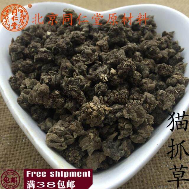 猫爪草other/其他广西野生自封袋