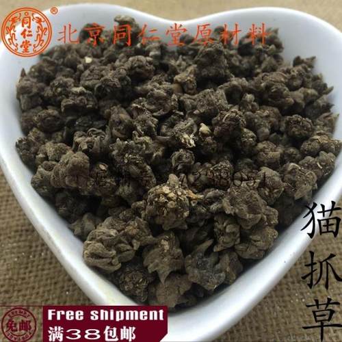 猫爪草other/其他广西野生自封袋