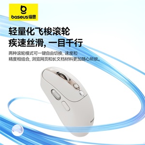 倍思 Editor Al智能创作长续航屏显无线蓝牙鼠标办公笔记本电脑