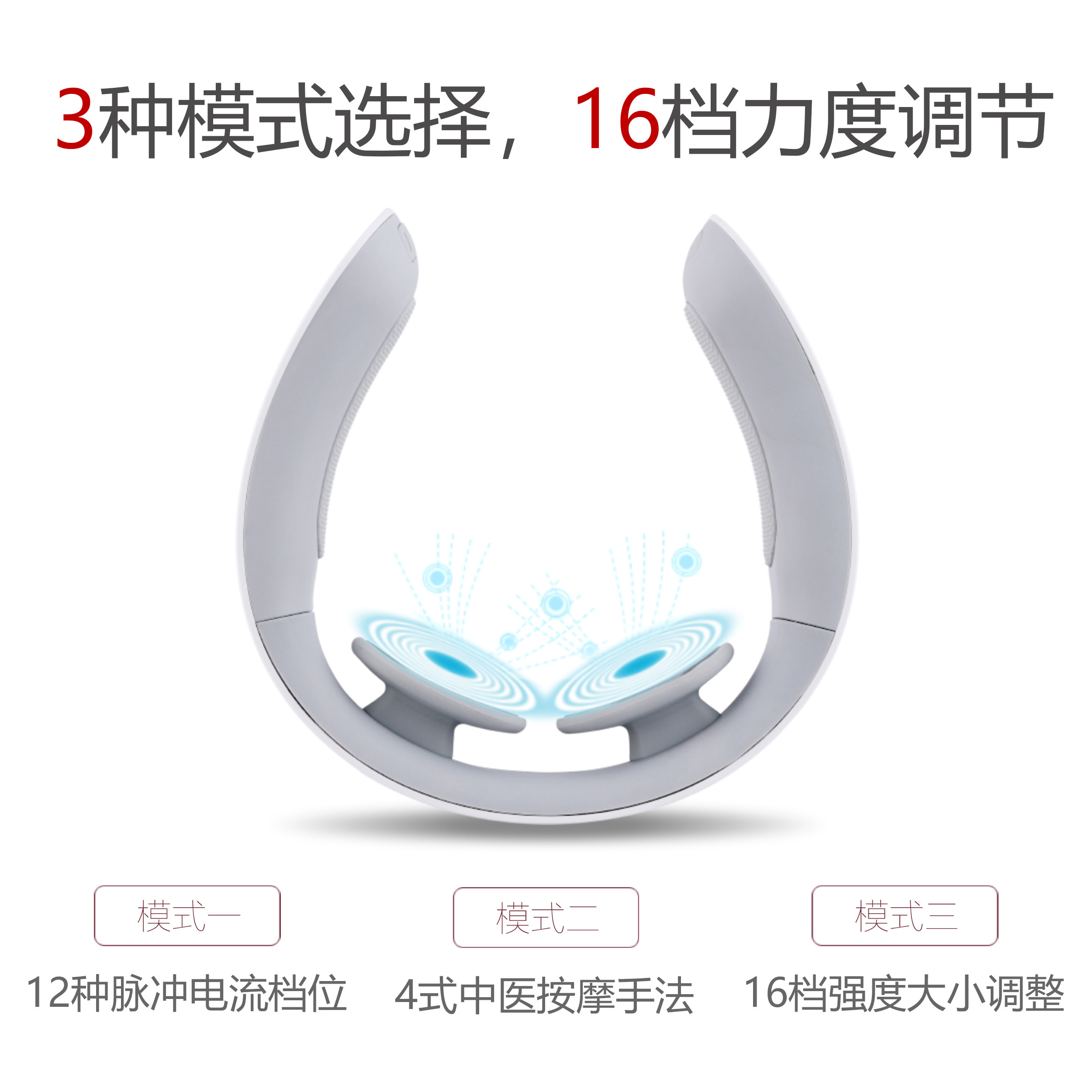 肩颈按摩仪电子颈椎放松舒适颈部按摩仪热敷脖子生日父母礼物