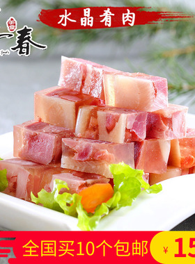 第一春 水晶肴肉肴蹄猪肉临朐特产酒店冻品凉菜全国250g*10包邮