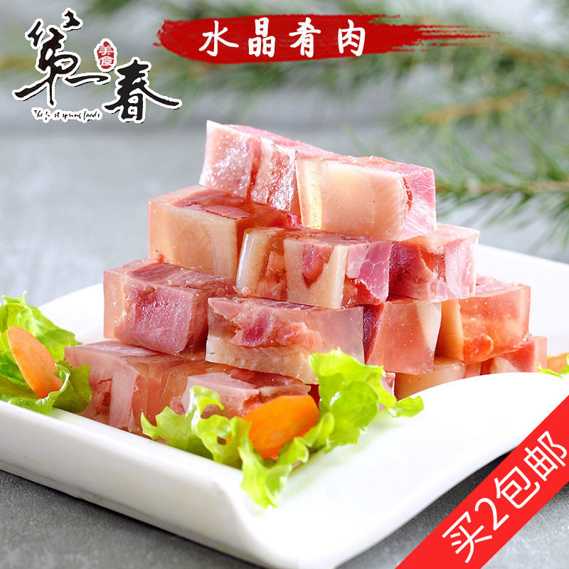 第一春 水晶肴肉240g肴蹄猪肉临朐镇江特产酒店凉菜下酒菜买2包邮,水产肉类/新鲜蔬果/熟食,鸭肉/鸭肉制品,淘宝优惠券,粉丝福利购,淘宝优惠卷