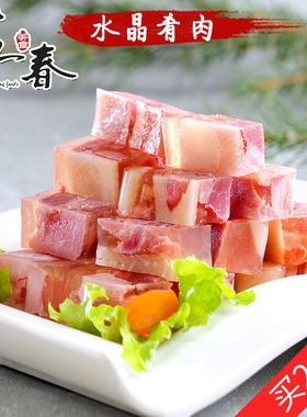 第一春 水晶肴肉240g肴蹄猪肉临朐镇江特产酒店凉菜下酒菜买2包邮
