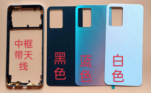适用vivo y33s原拆配件  98新 中框 后盖