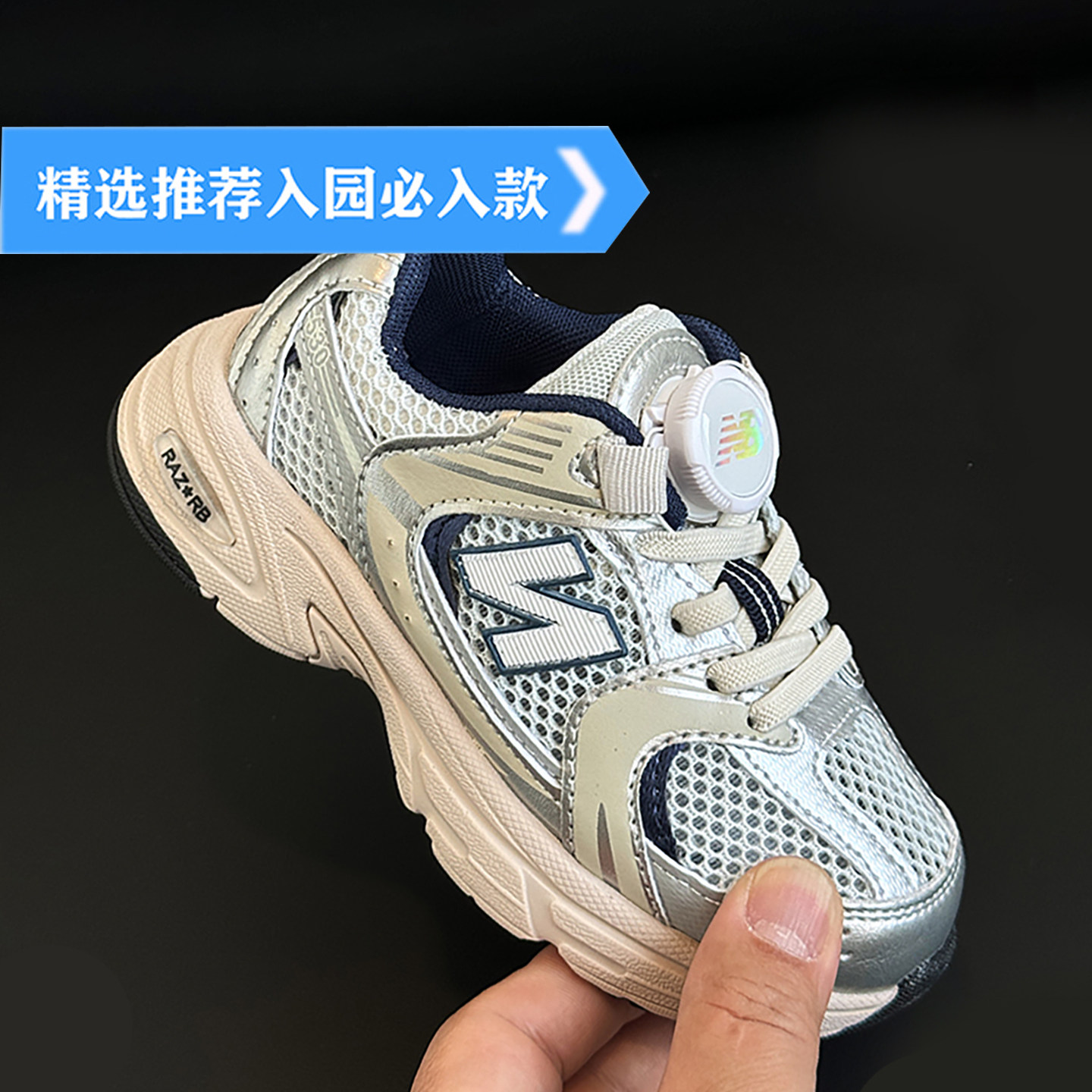 女童运动鞋2025春秋新款潮牌儿童鞋子透气旋转扣老爹鞋男童跑步鞋,童鞋/婴儿鞋/亲子鞋,运动鞋,淘宝优惠券,粉丝福利购,淘宝优惠卷