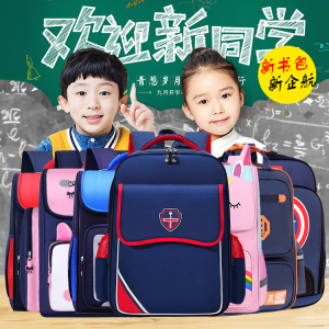 英伦儿童2023小学生幼儿园减重减负书包新款男女大容量双肩背包