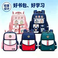 韩版小学生书包卡通简约护脊书包