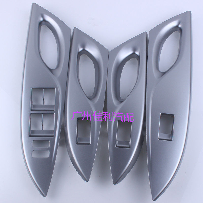 适用于致炫致享威驰FS车窗玻璃升降开关面板饰车门内扶手装饰板,汽车零部件/养护/美容/维保,车窗及其配件,淘宝优惠券,粉丝福利购,淘宝优惠卷