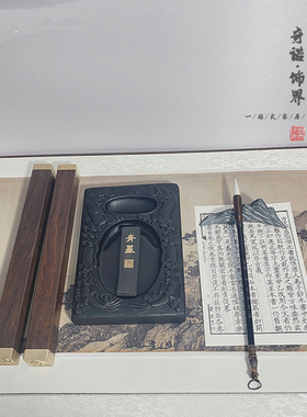 新中式风笔墨纸砚样板间摆件组合