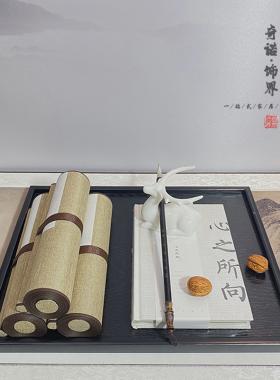 新中式摆件卷轴托盘白鹿笔托组合