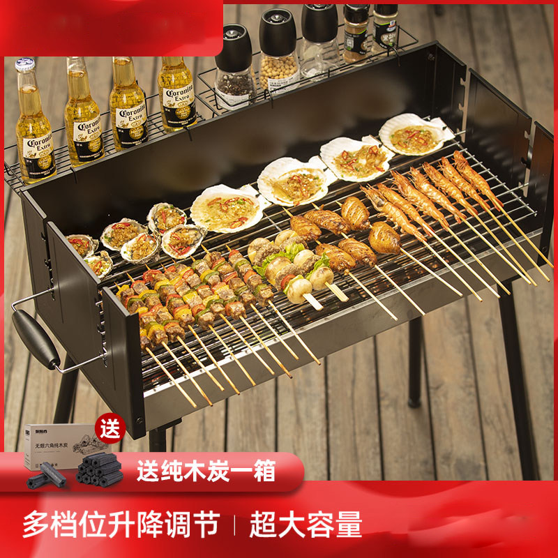 家用烧烤炉花园庭院bbq户外烧烤架烤肉炉子架子木炭烧烤用品大全