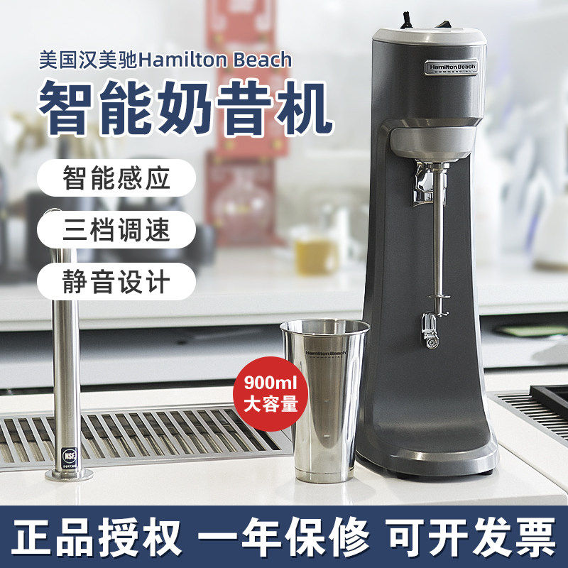 奶昔机商用奶茶店大功率电动奶盖机咖啡店双头电动奶泡自动搅拌机,清洗/食品/商业设备,奶昔机,淘宝优惠券,粉丝福利购,淘宝优惠卷