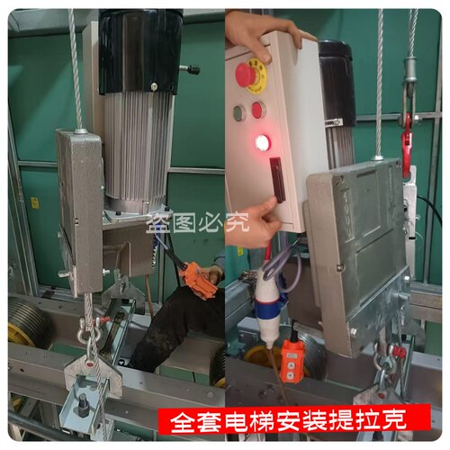正兴电梯安装提拉克爬缆器厂家