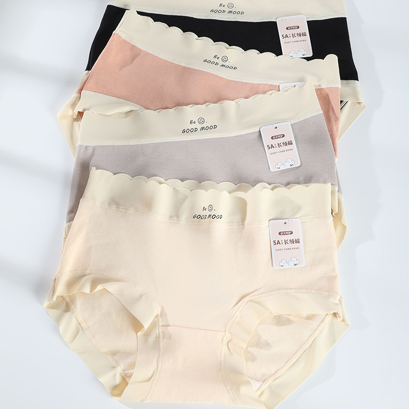 内裤女士2025新款纯棉全棉抗菌裆透气大码中腰包臀少女生三角短裤,女士内衣/男士内衣/家居服,女三角裤,淘宝优惠券,粉丝福利购,淘宝优惠卷