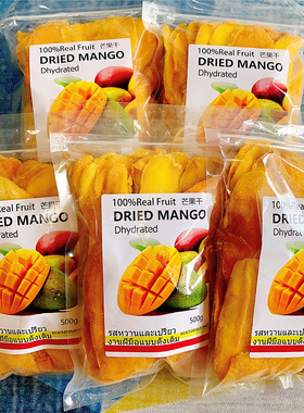 真5A大片芒果干500g泰国风味一斤厚切大袋酸甜水果干蜜饯零食袋装