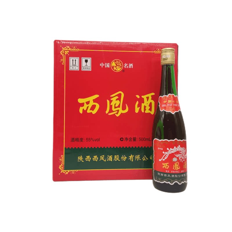 陕西西凤酒55度45度绿瓶高脖凤香型500ml*6瓶礼品盒纯粮食白酒