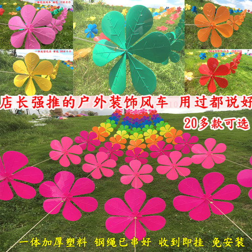 七彩加厚防晒批发花朵包邮风车