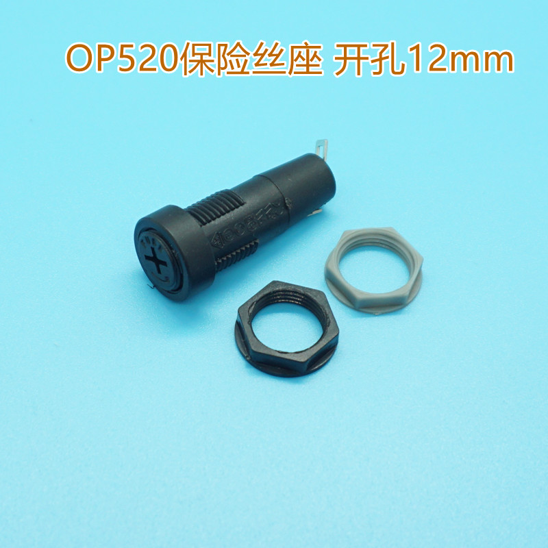 保险丝插座VDE,CE认证